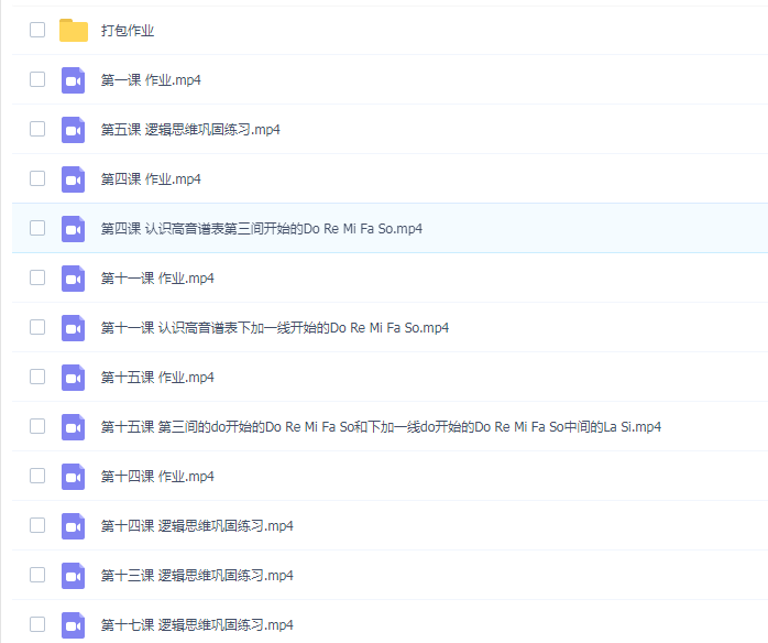 资源推荐:21天熟读五线谱完结