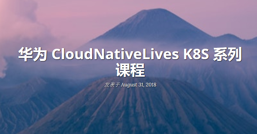 Ϊ-Cloud Native Lives֮kubernetes
