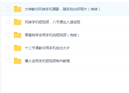 手机拍摄短视频合集