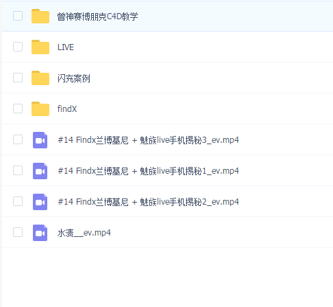曾神赛博朋克C4D教学--微课堂