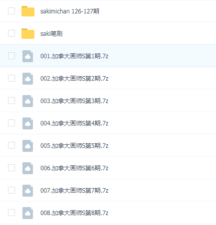 加拿大画师sakimichan 合集(1-127)