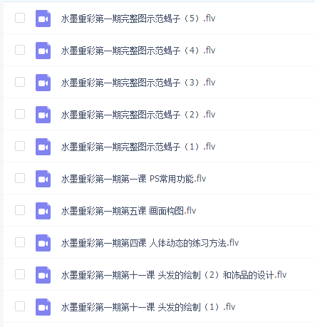 中国风水墨重彩原画插画教程第一期 随随 壳中蝎