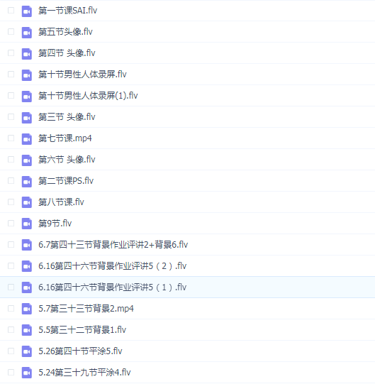 cg绘画莫那零基础系统班 第七期