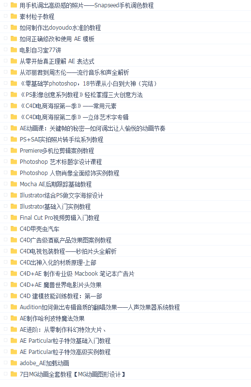 doyoudo大集合(34场)