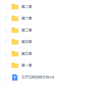 云开见明2020Python数据分析师特训营全套课程84节完结版