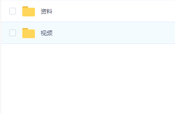 Spring Security4企业权限管理视频教程(三套整合方案)