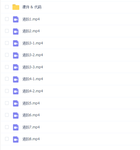 算法进阶班-佐神