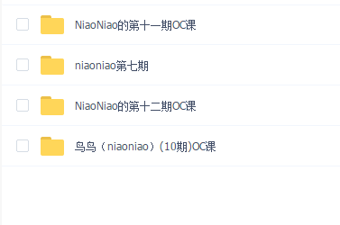 鸟鸟(niaoniao)的第十期OC课