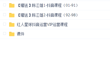 红人星球抖音运营