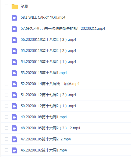 枭瞳2020第四期精品班