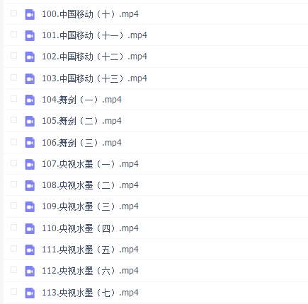 罡渡晨星水墨教程C4D+AE综合案例基础包装特效项目教学
