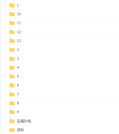 SpringBoot 在线协同办公小程序开发 全栈式项目实战