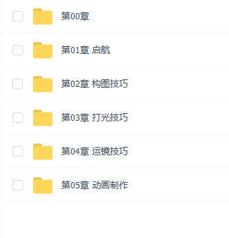 OC耶稣高阶教-程青之巅