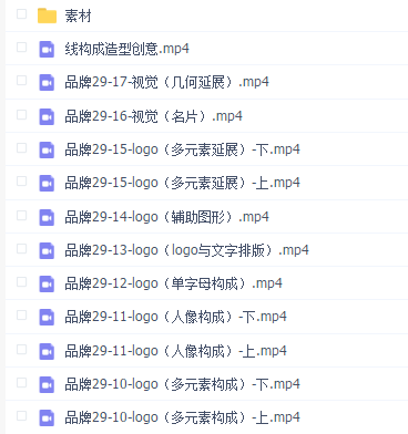 胡晓波品牌课2020第29期