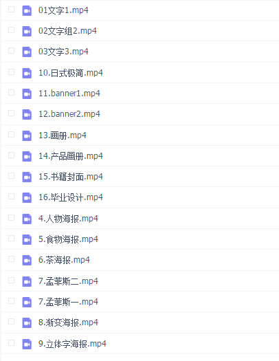 王猛奇版式设计第27期