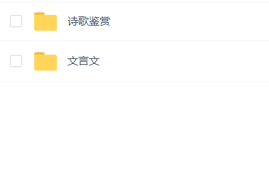初中语文 乐乐课堂