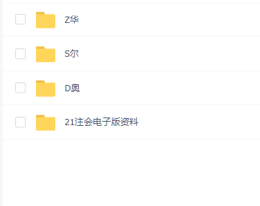 2021注册会计师会计(583G)