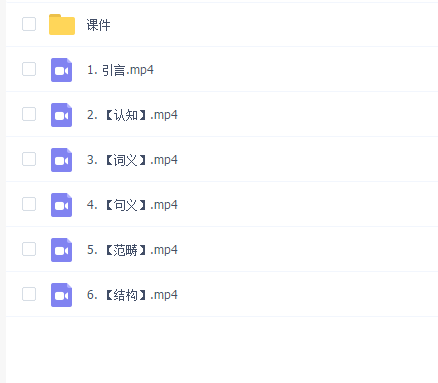 田浅浅 文本分析课【完结】