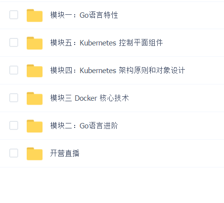 云原生训练营