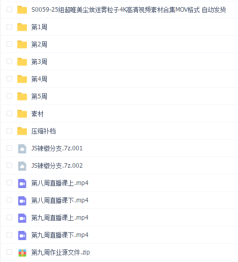 独立创意动画特训营