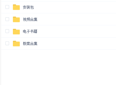 少儿编程(小蜜蜂商学院)