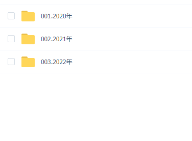 极客时间-研习社合集-Qcon(2020-2022)更到2022年1月