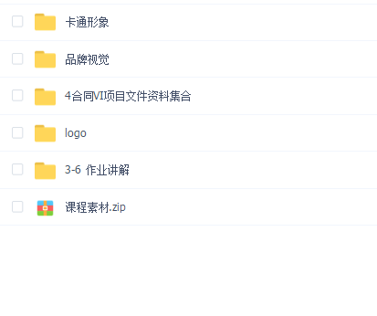 胡晓波27期vi品牌设计班