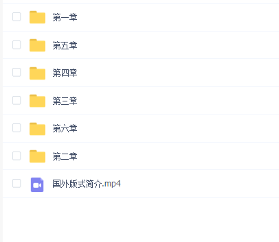 艾美奖设计大师的版式
