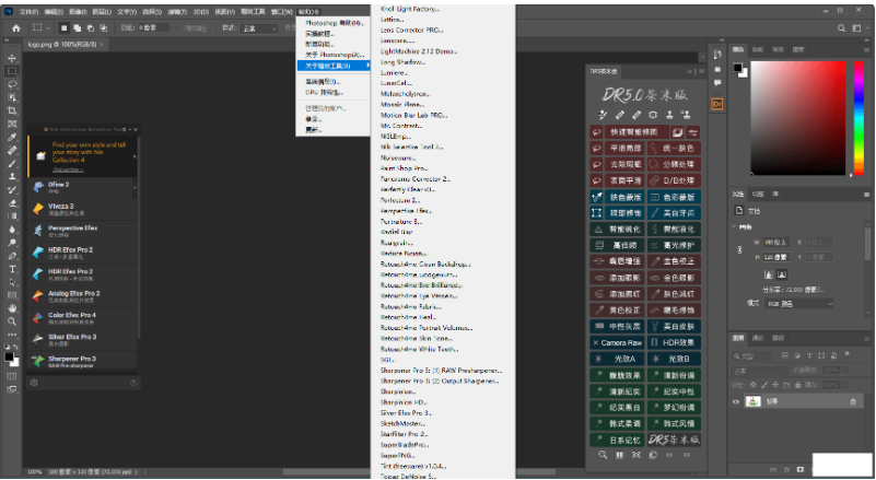 Photoshop2022ĩǿv23.4.2.6