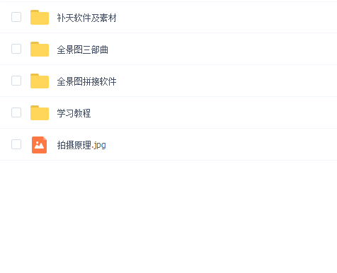 大疆无人机航拍全五套LUTS视频调色预设+航拍全景图前后期教程资源包!【视频制作大叔】