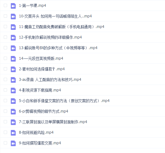 小白电影影视解说7天速成法