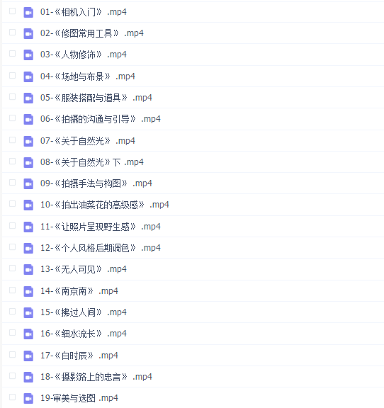 微醺十月摄影班2022
