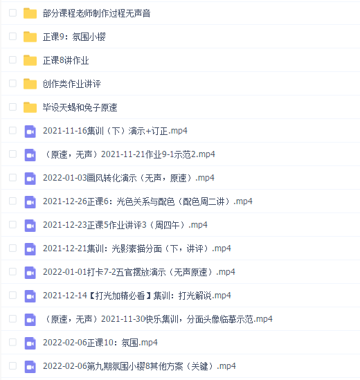 阿策第九期头像班2022