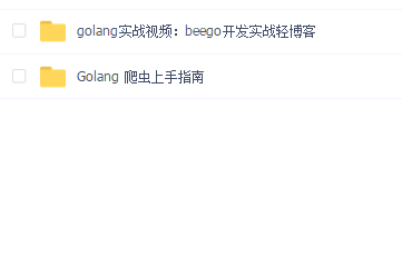 Golang߼ʵսγ+ʵսӦ֮BeegoͿѧ