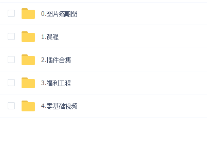 兰亭C4D进阶案例课程