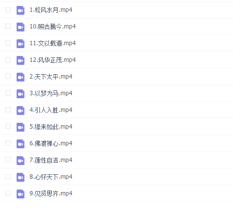【大鹏书法正式课】雁塔圣教序