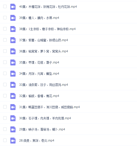 河南小吃技术视频教程大全数据优盘