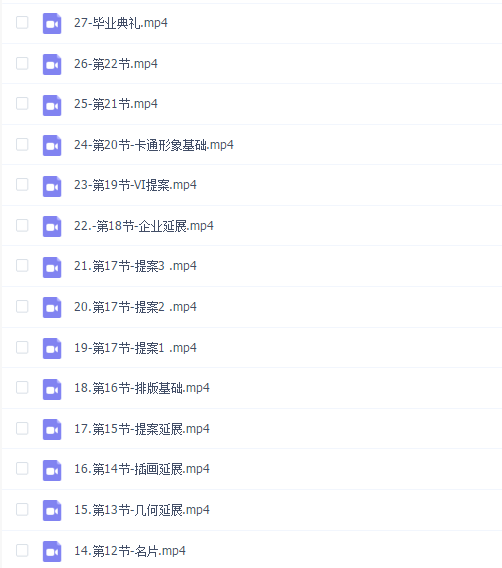 胡晓波品牌37期2022