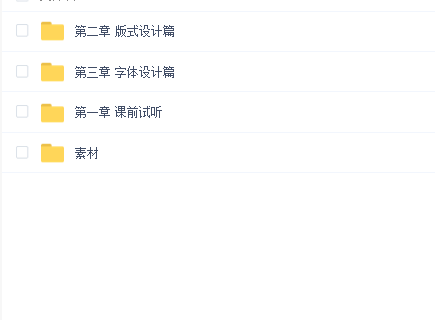 付顽童x方格2022平面设计商业实战班第5期