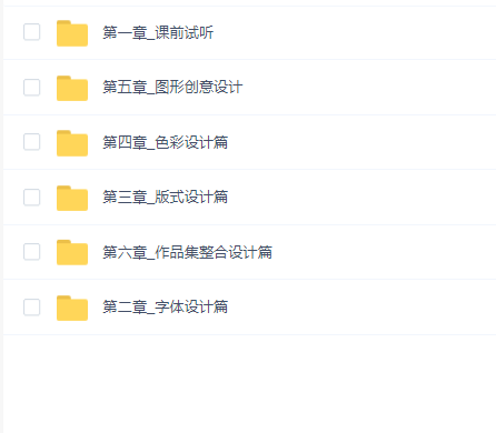 大凡申也平面设计综合实战班第3期