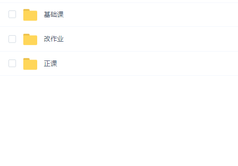 CR老师二次元人物特训班第1期