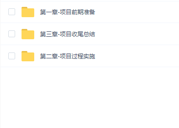 13步理清安装造价关键点——通风空调专业