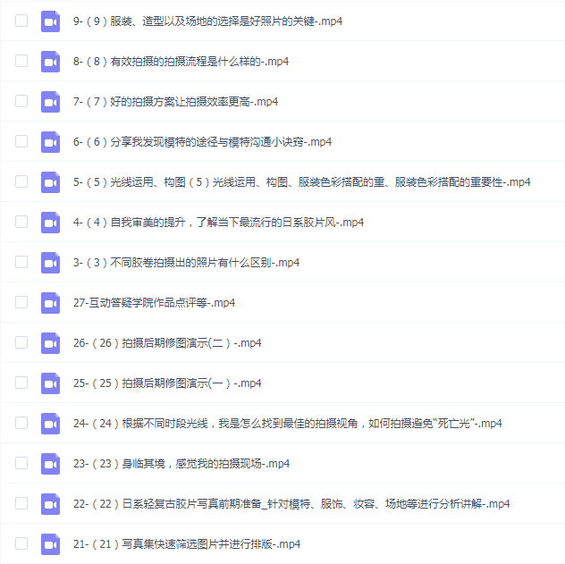 【亦卷古月】徒弟林与希胶片摄影