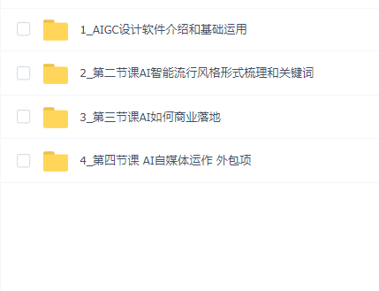 y园糖 AIGC创世计划【完结】