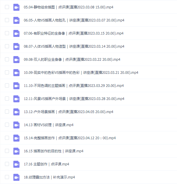 鲸字号阿沛2023插画视觉语言第3期