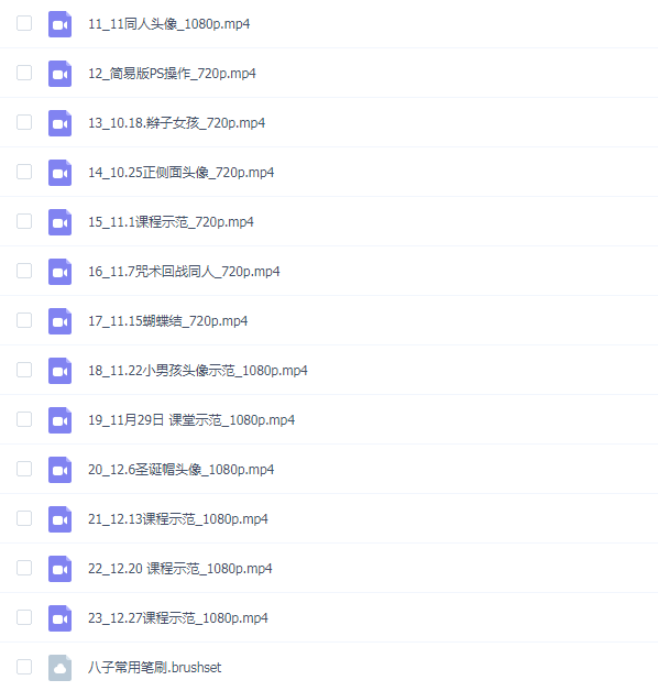 一只八子卡通原创头像