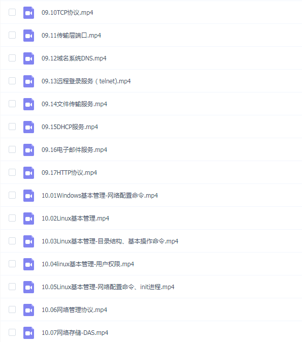 希赛胡钊源.202105.软考中级网络工程师