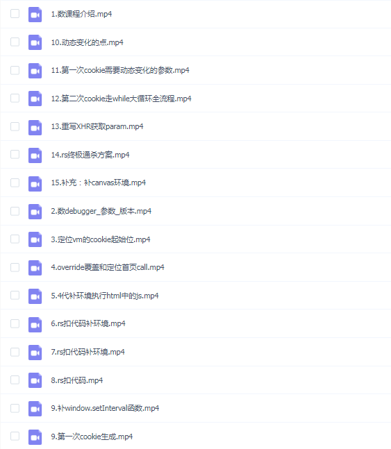 小肩膀 数算法专题