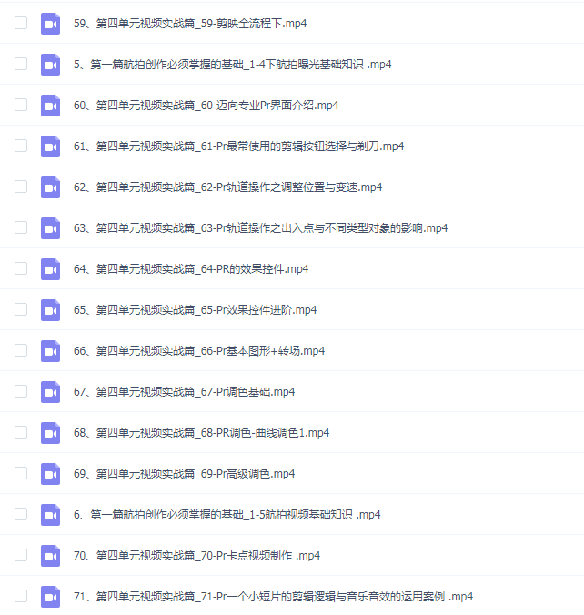 左老师无人机航拍创作训练营