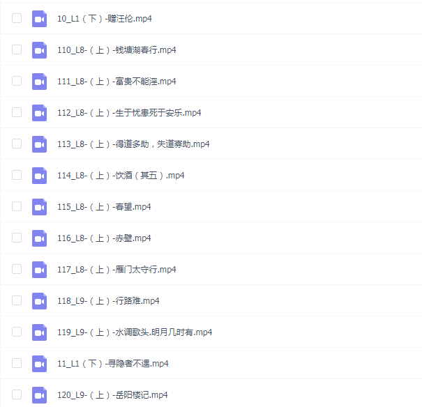 择言老师《枕边诗词120篇》
